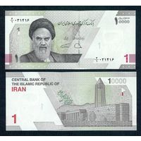 Иран, 1 Туман (10000 риалов) 2022 год. UNC
