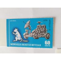 Монголия  1972   год  Крысы