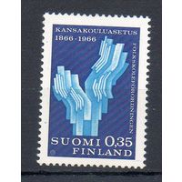 100 лет школьного указа Финляндия 1966 год серия из 1 марки