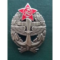 Знак командира ркка морского летчика