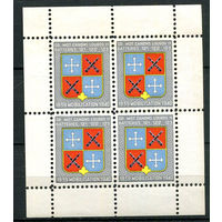 Швейцария - Солдатские марки - 1939 - Герб - 121-ая, 122-ая, 123-ая - Батареи тяжелой артелерии - (хранился в сложенном виде) - 1 блок. MNH.  (Лот 151AF)