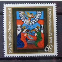Германия, ФРГ 1981 г. Mi.1113 MNH** полная серия