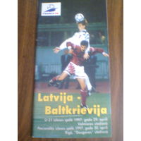 29-30.04.1997--Латвия--Беларусь--отбор.матчи-- основа+молод.