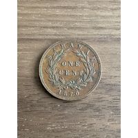 Саравак 1 цент 1870 г.