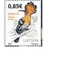 Литва 2022, (653) Фауна. Птицы. Удод, 1 марка **