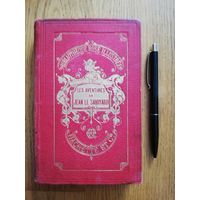 1891. LES AVENTURES DE JEAN LE SAVOYARD /// Bibliotheque Rose Illustree / Тройной золотой обрез