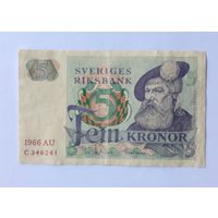 Швеция 5 крон 1966 г.
