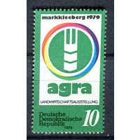 ГДР - 1979г. - Сельскохозяйственная выставка - полная серия, MNH [Mi 2428] - 1 марка