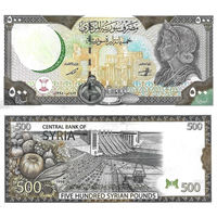 Сирия 500 Фунтов 1998 UNC П1-271