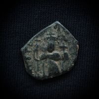 Фоллис 641-668 г. Византия, Констант II