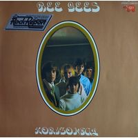 Bee Gees /Horizontal/1968,RSO, LP-EX, Cover-Vg, Germany