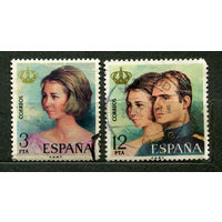 Король Хуан Карлос I и королева София. Испания. 1975. Серия 2 марки