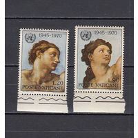 Живопись. Ватикан. 1970. 2 марки. Michel N 569-570 (0,6 е)