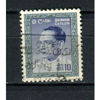 Цейлон (Шри-Ланка) - 1964 - Премьер-министр Соломон Бандаранаике  - [Mi. 326] - полная серия - 1 марка. Гашеная.  (Лот 109AX)