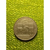 1 рубль СССР 1980 г  олимпиада