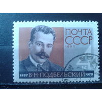 1962 Подбельский - революционер и политик