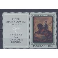 [2317] Польша 1968. Искусство.Польская живопись.Лошади на почтовых марках. Гашеная марка с купоном.