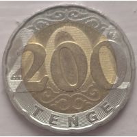 200 тенге 2020 Казахстан. Возможен обмен