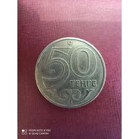 50 тенге 2002, Казахстан