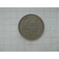 Пакистан Брит. доминион 1/4 рупии 1951г.km5