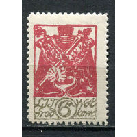 Центральная Литва - 1920 - Королевские регалии 6M - [Mi.18A] - 1 марка. MH.  (LOT EL44)-T10P23