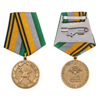 Медаль 100 лет военной торговле МО РФ с удостоверением
