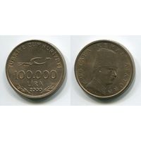 Турция. 100 000 лир (2000, XF)