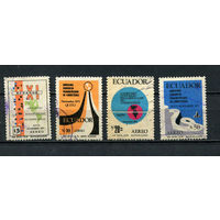 Эквадор - 1971 - Панамериканский дорожный конгресс - [Mi. 1539-1542] - полная серия - 4 марки. Гашеные.  (LOT O13)