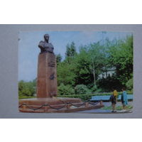 ДМПК, 15-06-1981; Якименко Р. (фото), Ровно. Памятник Н. КузнецовуХарьков. Государственный университет; подписана.