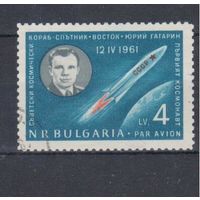 [48] Болгария 1961.Космос.Гагарин. Гашеная марка.