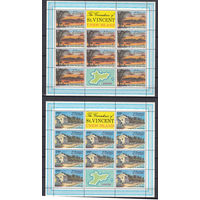 Природа. Виды острова Юнион. Сент-Винсент. 1976. 4 марки в листах с купонами (полная серия). Michel N 107-110 (14,0 е)