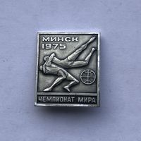 Борьба Чемпионат мира Минск 1975