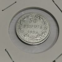 93. 50 пенни 1893 г.