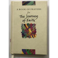 THE JORNEY OF FAITH (Путешествие веры), 1995