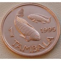 Малави. 1 тамбала 1995 год  KM#33  "Рыба Тилапия"