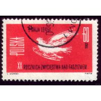 1 марка 1965 год Польша 20 лет Победы