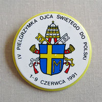 24TS Значок 4-я поездка Папы Римского в Польшу 1-9 июня 1991 Винтаж Польша