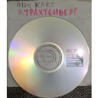 CD MP3 Алан КАРР - Лёгкий способ бросить курить. Роман ТРАХТЕНБЕРГ - 1 CD.