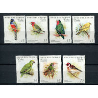 Куба - 1997 - Птицы - [Mi. 4036-1042] - полная серия - 7 марок. MNH.  (LOT F54)