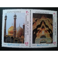 Иран 1993 культурное наследие сцепка