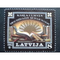 Латвия 1995 символический рисунок