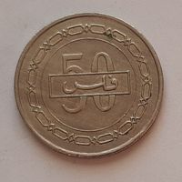 50 филс 2005 г. Бахрейн