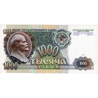 СССР, 1000 рублей 1991 г.