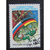 Россия 1992г.