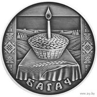 Монеты Беларуси - 1 рубль 2005 г. / " Богач (Вторая Пречистая) " /