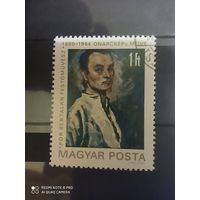 Венгрия - 1980 - Берталан Пор, Автопортрет - [Mi. 3450] - полная серия - 1 марка