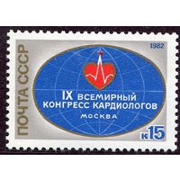 СССР 1982. Конгресс кардиологов