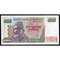 Зимбабве. 500 долларов 2001 г. P11a. Серия AG. UNC