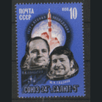 З.  4647. 1977. "Союз-24". 1977. чиСт.