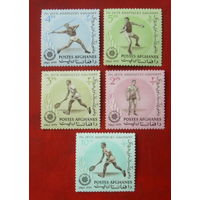 Афганистан. Спорт. ( 5 марок ) 1963 года. 3-16.